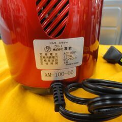 美品 ドルス ミキサー DU-1 ジューサー DULCE 容量600ml レッド 調理器具 調理家電 西岡店の画像