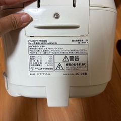 炊飯器の画像