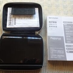 未使用新品　シャープ電子辞書　シャープ　PW-AT770の画像