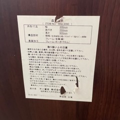 マガジンラック　90×30×35　展示品(中古)　ウッドマガジンラック　スリムの画像