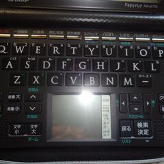 未使用新品　シャープ電子辞書　シャープ　PW-AT770の画像