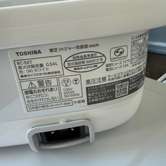 TOSHIBA 炊飯器　2022年製の画像