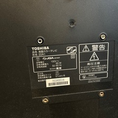 TOSHIBA 東芝　テレビ　TV　の画像