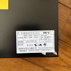 高級お茶っぱの画像