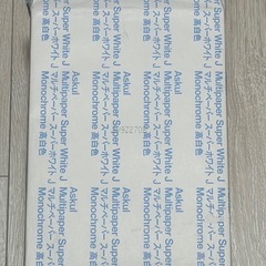 B5サイズ　コピー用紙　3個の画像