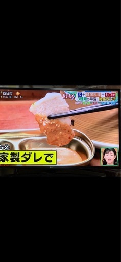 LG 
43UN7400PJA [43インチ] 4K テレビ