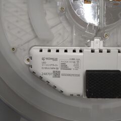 リユースのサカイ浦和店 【F477】★LEDシーリングライト アイリスオーヤマ CL12DL-5-1の画像