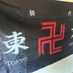 東京卍リベンジャーズの旗    の画像