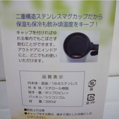 ☆▲TREKE　TR-102　トレック　カラー二重マグカップ　二重構造　ステンレスマグカップ　390ml　ブルー　LEBEN　2個セットの画像