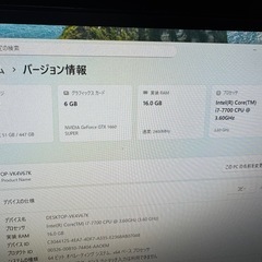 自作ゲーミングPC☆corei7-7700☆SSD480GB☆メモリ16GB☆GTX1660 super☆windows11の画像