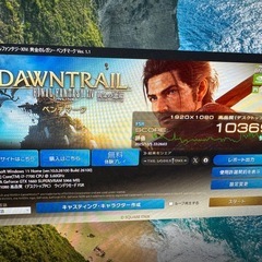 自作ゲーミングPC☆corei7-7700☆SSD480GB☆メモリ16GB☆GTX1660 super☆windows11の画像