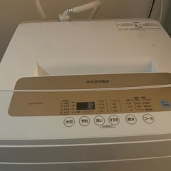 【12/7~8で引取できる方優先】2020年製洗濯機・冷蔵庫セット　アイリスオーヤマの画像