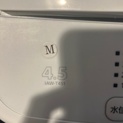 【無料】アイリスオーヤマ洗濯機の画像