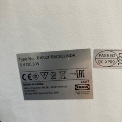 ライトスタンドの画像