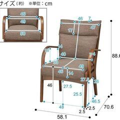 【美品】 ニトリ Nコレクション ダイニングチェア/スツール 2脚/2セットの画像