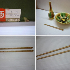 ☆▲三彩テーブルセット　花瓶　花器　花入　皿　ボール　食器　箸　lの画像