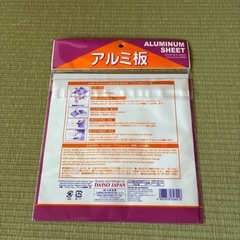 アルミ板の画像