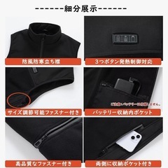 【新品未使用】電熱ベスト XL~3XL 大きいサイズ 襟付き 男女兼用 サイズ調節可 3つボタン制御 前後13箇所発熱 USB給電の画像