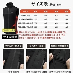 【新品未使用】電熱ベスト XL~3XL 大きいサイズ 襟付き 男女兼用 サイズ調節可 3つボタン制御 前後13箇所発熱 USB給電の画像