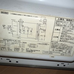 2015年製　電子レンジ
の画像