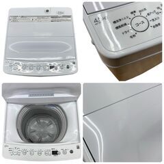 【レガストック川崎本店】Haier ハイアール 4.5kg 全自動洗濯機 BW-45A 2020年製の画像