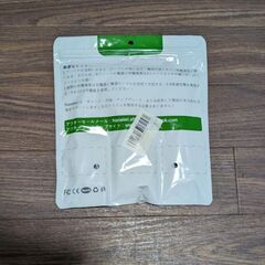 USB ケーブル 3本セットの画像