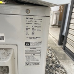   【関東】ハイセンスルームエアコン 2020年 100v AT-HA2211-W①の画像