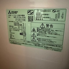 三菱 冷蔵庫の画像