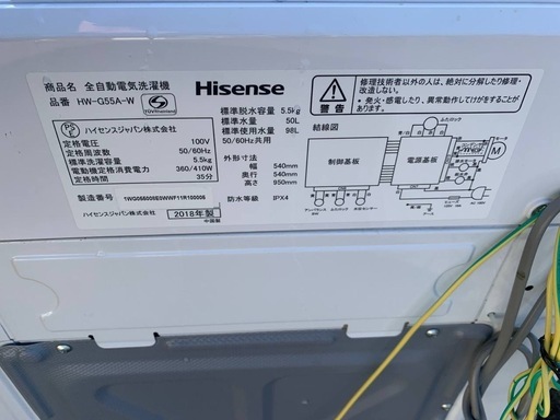 ②✅Hisense 電気洗濯機✅ ✅HW-G55A-W✅