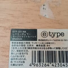 天然木製　白木　トレー　長角膳　おぼんの画像