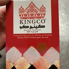 シーシャ★水タバコ★本体未使用品★おまけ付き★の画像