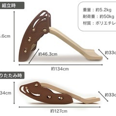 すべり台　おもちゃ　の画像