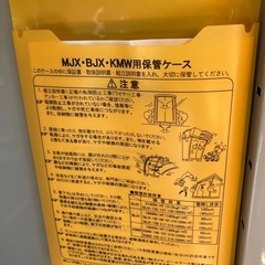 【イナバ物置 MJX-197】大型／鍵あり／棚板付き／状態良好／引き取り限定の画像