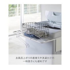 マグネット伸縮洗濯機バスタオルハンガー タワー ホワイト の画像