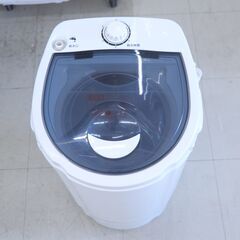 小型脱水機　3㎏　ベルソス　RC-001　リユース品　価格　7,700円の画像