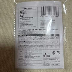 ダイソー　羊毛フェルトキット　ハムスターの画像