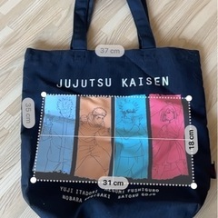 呪術廻戦エコバッグの画像