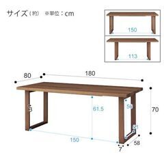 【美品】 ニトリ Nコレクション ダイニングテーブル ブラウン 1800 x 800の画像
