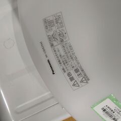 リユースのサカイ浦和店 【F480】★照明器具 パナソニック HH-CD0820AZ 2020の画像