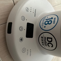 YAMAZENサーキュレーターの画像