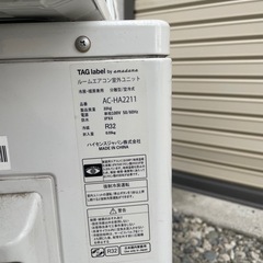 　【関東】ハイセンスルームエアコン 2020年 100v AT-HA2211-W②の画像