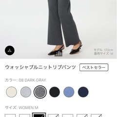 UNIQLOリブニットパンツ　プルオーバーセットアップ新品試着のみの画像