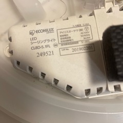 アイリスオーヤマLEDシーリングライト
の画像