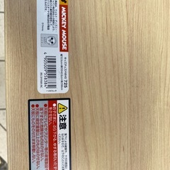 チェスト　タンス　ミッキー
の画像