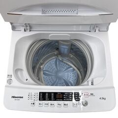 【REGASTOCK川崎店】【動作確認済み】Hisense ハイセンス 4.5kg 全自動洗濯機 HW-K45E 2024年製の画像