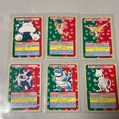 トップサン　ポケモン　当時物　レアの画像