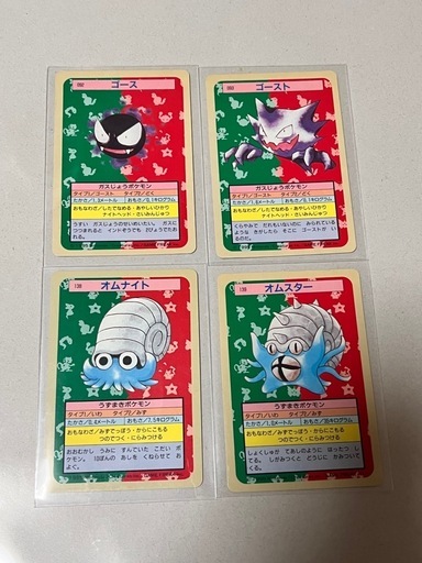 トップサン　ポケモン　当時物　レア