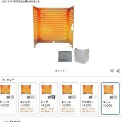 デスクパネルヒーターの画像