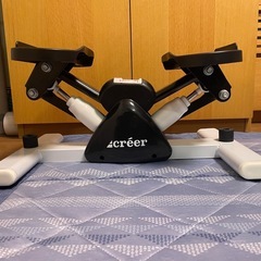 créerサイドステッパーの画像