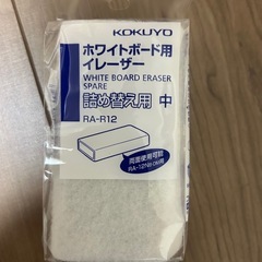 コクヨ ホワイトボード用イレーザー RA-12N詰め替えセットの画像